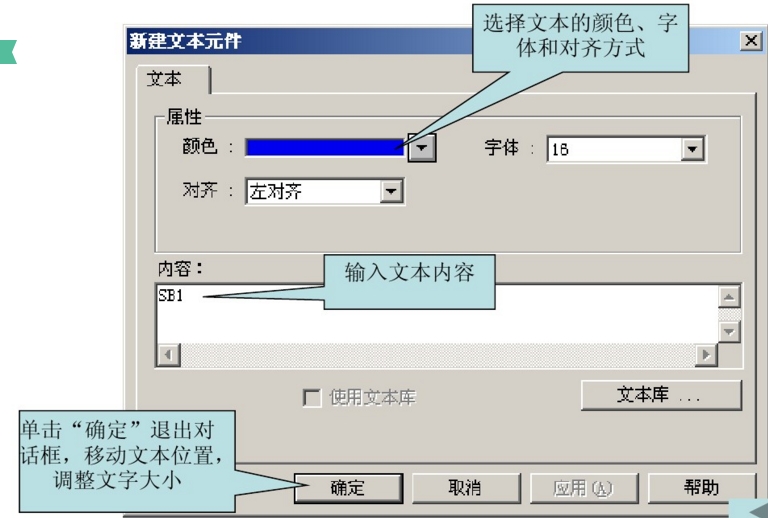 触摸屏技术0018.jpg